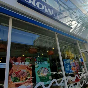 슬로우캘리 리뷰 사진