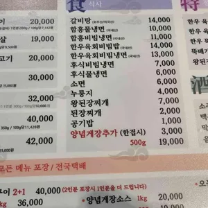 푸른솔가든 리뷰 사진