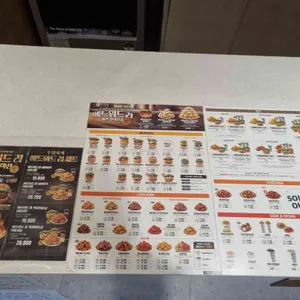 맘스터치 리뷰 사진