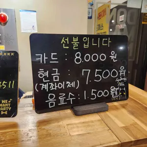 돈마니 리뷰 사진