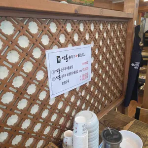 맷돌순두부돌솥밥 리뷰 사진