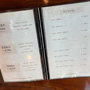 영종길상 리뷰 사진