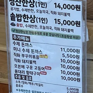 청산별곡 리뷰 사진