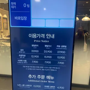 애슐리퀸즈 리뷰 사진