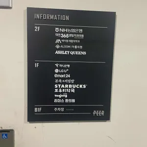 애슐리퀸즈 리뷰 사진