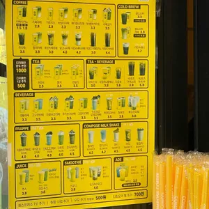 컴포즈커피 리뷰 사진