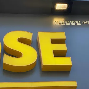 컴포즈커피 리뷰 사진