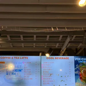 던킨 리뷰 사진