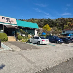 사계절막국수 리뷰 사진