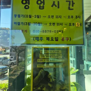 사계절막국수 리뷰 사진