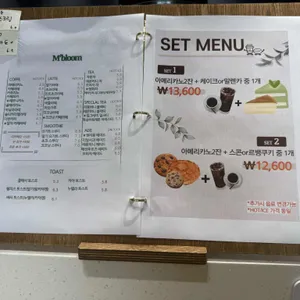 엠블룸 리뷰 사진