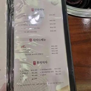 한우전문점 아토 리뷰 사진