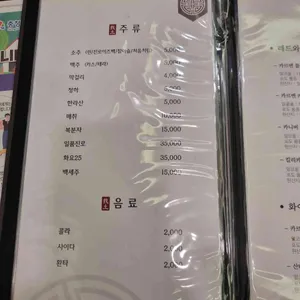 한우전문점 아토 리뷰 사진