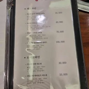 한우전문점 아토 리뷰 사진