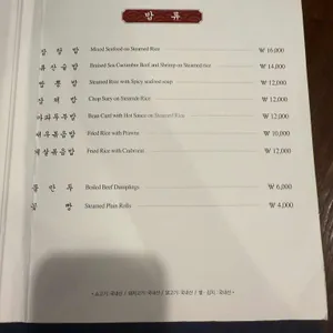 동강 리뷰 사진