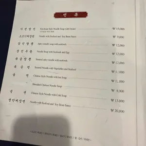 동강 리뷰 사진