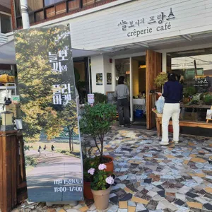 늘보씨의프랑스 리뷰 사진