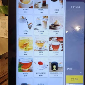 늘보씨의프랑스 리뷰 사진