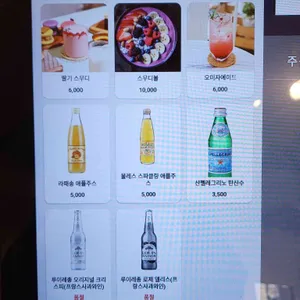 늘보씨의프랑스 리뷰 사진