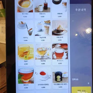 늘보씨의프랑스 리뷰 사진