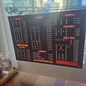 신 오구반점 리뷰 사진