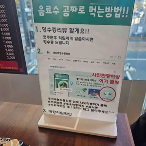 신 오구반점 리뷰 사진