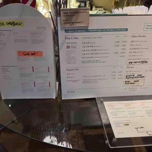 피오니 리뷰 사진