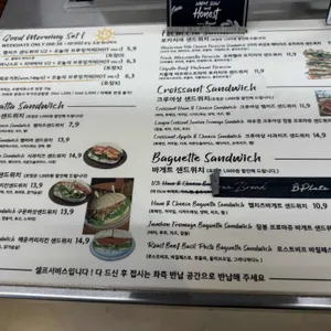 비플레이트 바이 브라운브레드 리뷰 사진