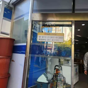 자갈치횟집 리뷰 사진