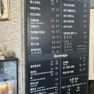 커피센프란시스코 리뷰 사진