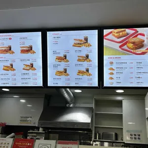 이삭토스트 리뷰 사진