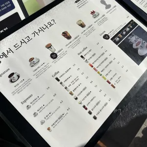 구테로이테 리뷰 사진