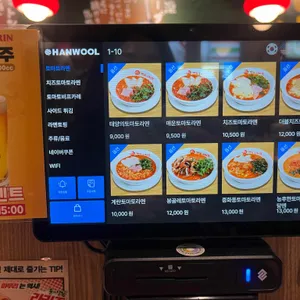 태양의 토마토라멘 리뷰 사진