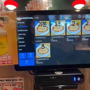 태양의 토마토라멘 리뷰 사진