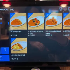 태양의 토마토라멘 리뷰 사진