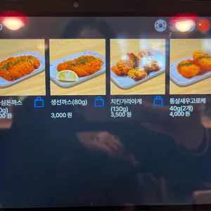 태양의 토마토라멘 리뷰 사진