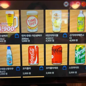 태양의 토마토라멘 리뷰 사진