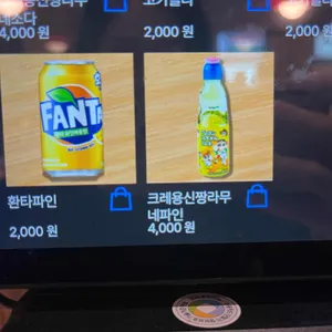 태양의 토마토라멘 리뷰 사진