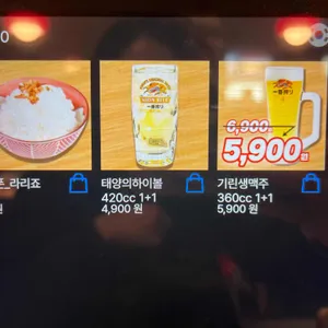 태양의 토마토라멘 리뷰 사진