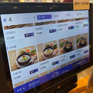 담미온 리뷰 사진