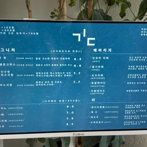 카페 긷 리뷰 사진