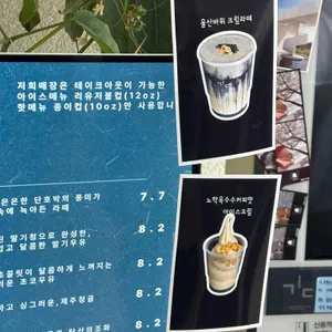 카페 긷 리뷰 사진