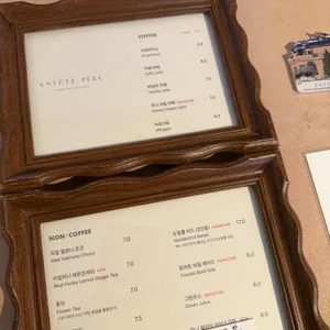 앙떼떼페레 리뷰 사진