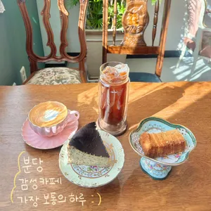 가장 보통의 하루 사진 1