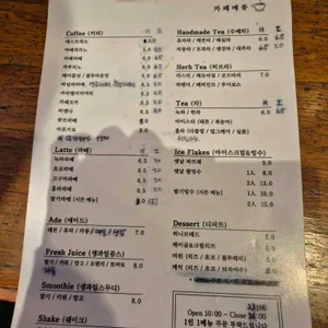 메종 리뷰 사진