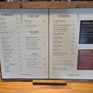 오디너리 커피 리뷰 사진