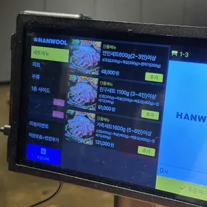 시집 그릴하우스 리뷰 사진