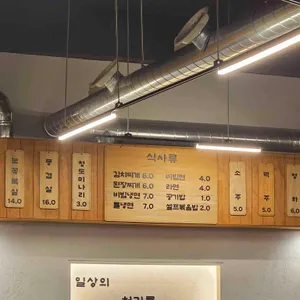 허기 리뷰 사진