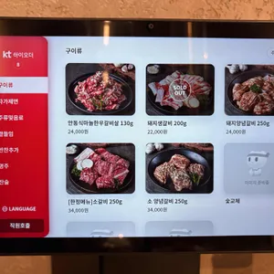 본옥 리뷰 사진