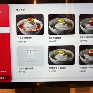 본옥 리뷰 사진